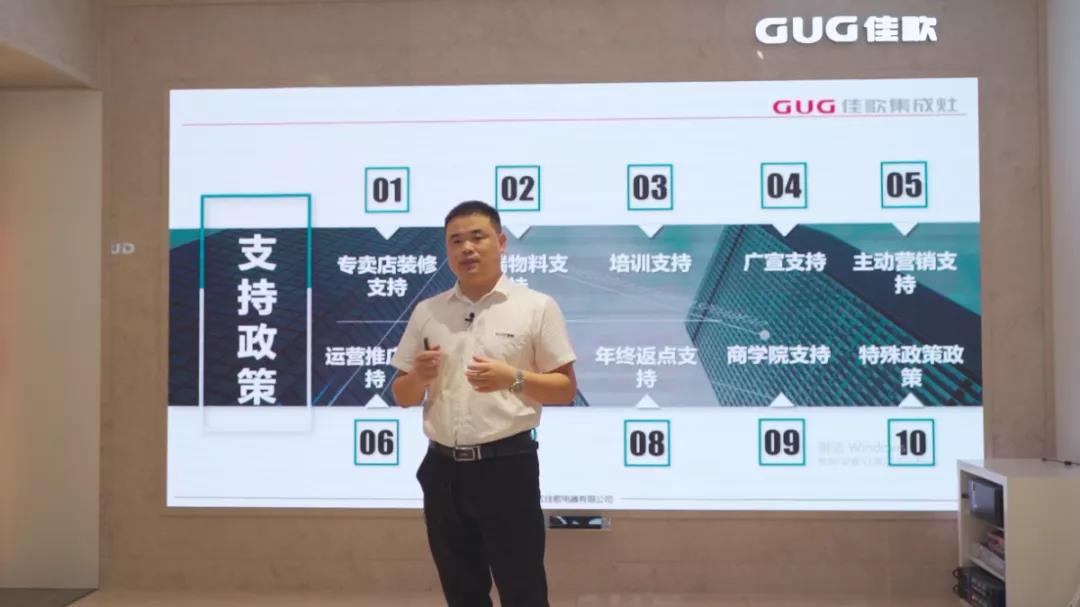 狂攬63家新商！“星耀佳歌·一路佟行——佳歌集成灶線上直播財(cái)富峰會”完美收官！