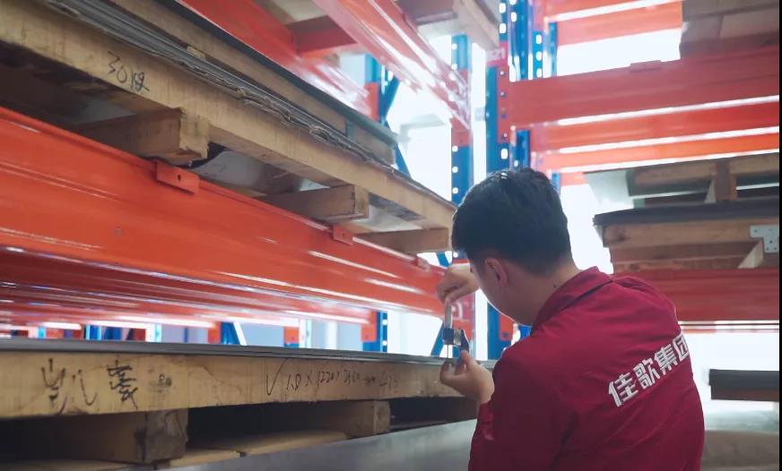 王者段位技術(shù)員才敢挑戰(zhàn)的佳歌超嚴(yán)格生產(chǎn)標(biāo)準(zhǔn)！