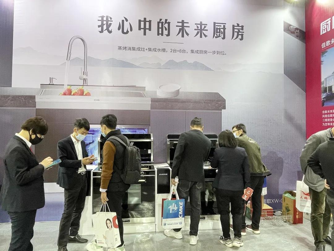 【2021嵊州廚具展】佳歌集成灶攜健康智能無煙新廚房驚艷亮相，只等你來！