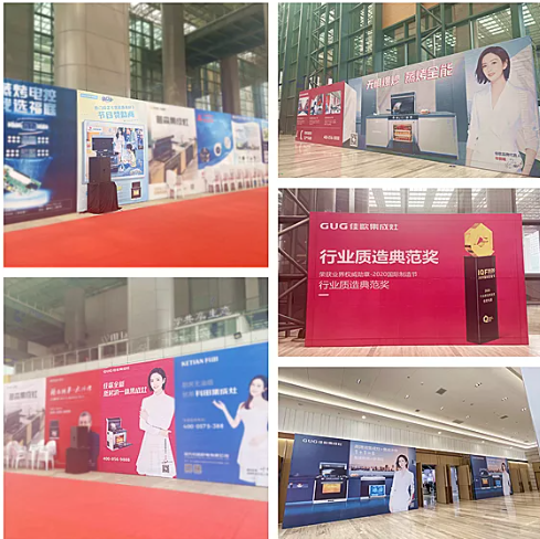 【2021嵊州廚具展】佳歌集成灶攜健康智能無煙新廚房驚艷亮相，只等你來！