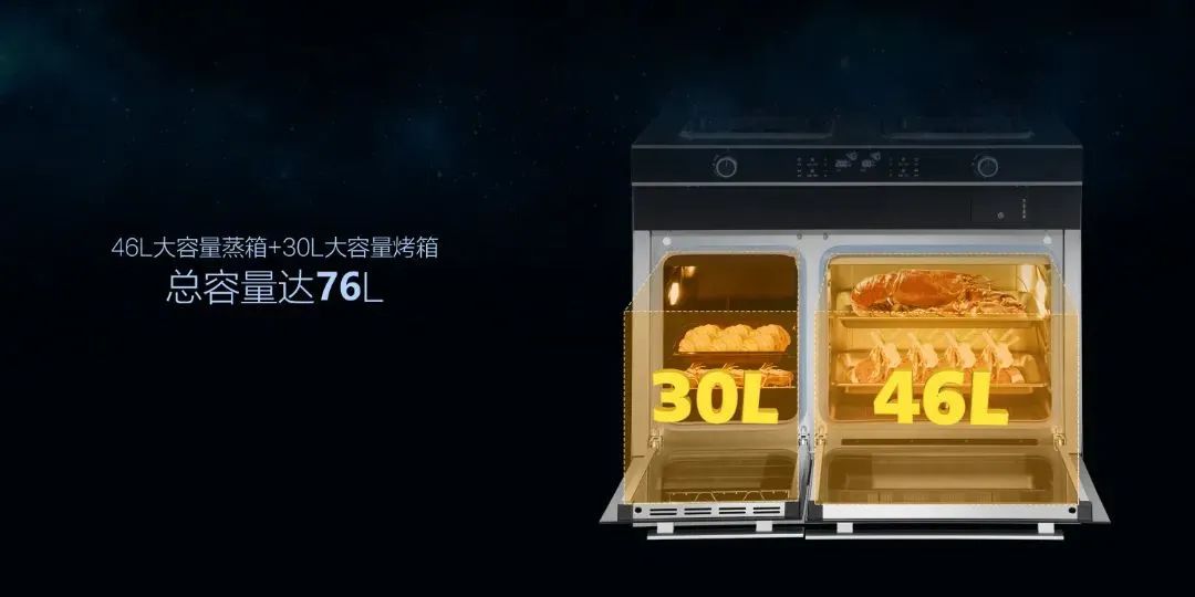 佳歌A6DZK蒸烤獨立集成灶，告別“黑暗料理”，讓你更懂生活！