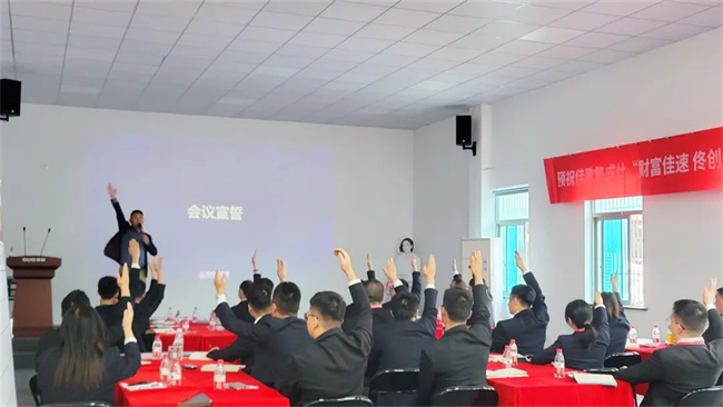 “財富佳速 佟創(chuàng)未來”佳歌集成灶招商啟動會圓滿成功！