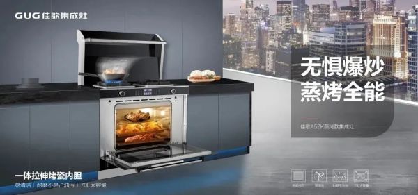 為勇攀高峰者點贊！佳歌也是行業(yè)攀登者！