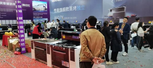 火爆全場！佳歌全新蒸烤獨(dú)立集成灶A(yù)6DZK驚艷亮相湖南長沙安博會(huì)
