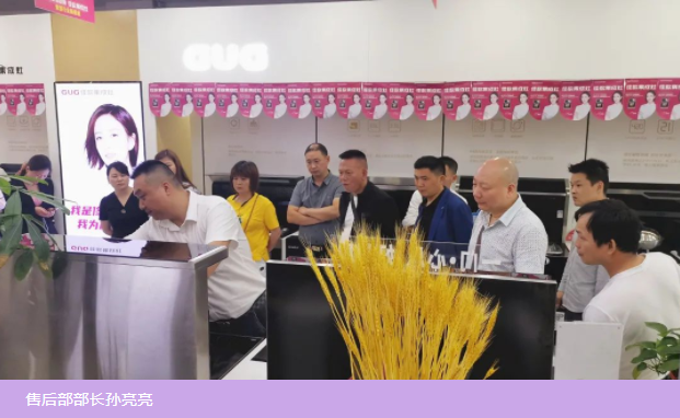 「走市場促發(fā)展」深入一線賦能終端，佳歌年中經(jīng)銷商走訪進(jìn)行時(shí)！