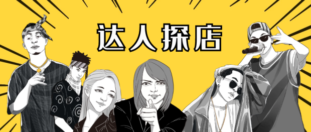 佳歌集成灶抖音達(dá)人百城探店計(jì)劃進(jìn)行中！