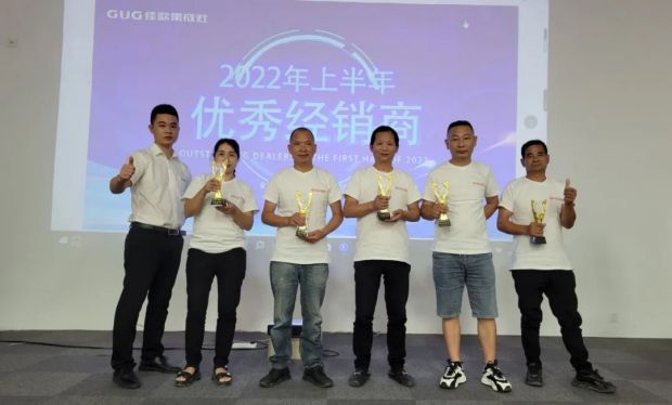 新思維·心突破·贏未來(lái) | 佳歌集成灶浙江區(qū)域核心經(jīng)銷商會(huì)議勝利召開！