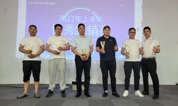 新思維·心突破·贏未來(lái) | 佳歌集成灶浙江區(qū)域核心經(jīng)銷商會(huì)議勝利召開！