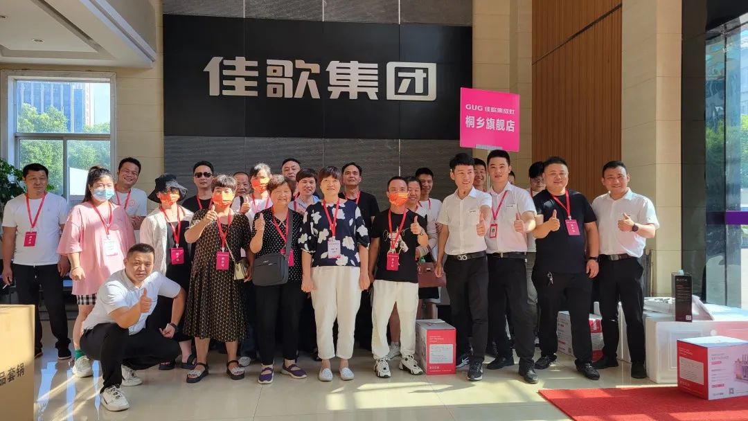 游大佛古寺，享工廠底價 | 佳歌集成灶桐鄉(xiāng)、永康廠購節(jié)圓滿收官！