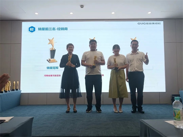 新思維·心突破·贏未來 | 佳歌集成灶豫晉蒙西北區(qū)域核心經(jīng)銷商會議順利召開！