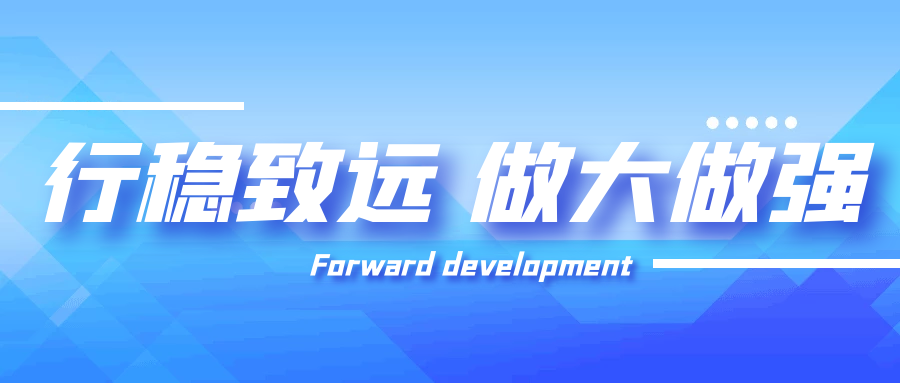湖南寧遠專賣店三工答謝會順利召開！