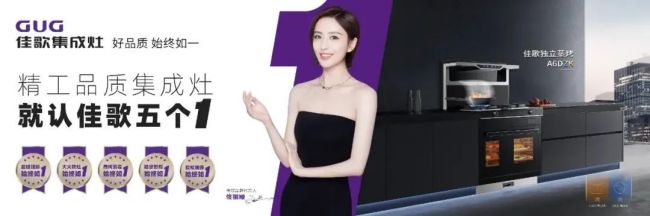 【佳歌最美老板娘系列報道】余杭阮亞紅：當下，選擇和努力同樣重要