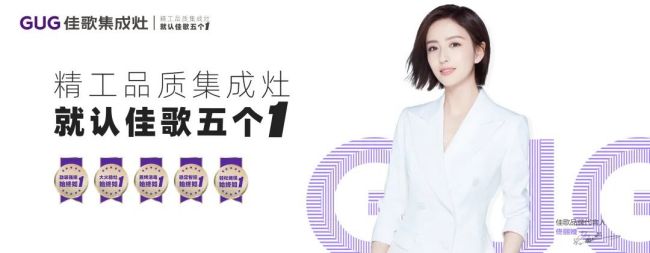 【佳歌最美老板娘系列報道】九江孔石珍：以服務(wù)為本質(zhì)，潛心與佳歌攜手運營