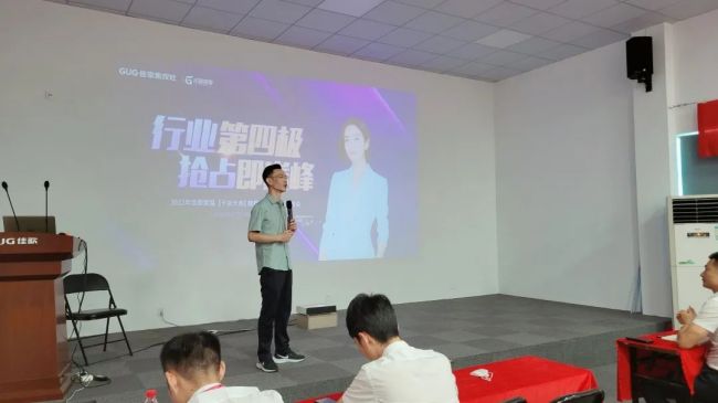 佳歌集成灶半年度營(yíng)銷總結(jié)會(huì)議暨全國(guó)招商峰會(huì)啟動(dòng)培訓(xùn)會(huì)順利召開！