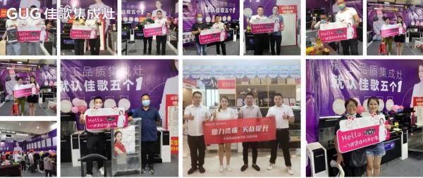 養(yǎng)商育商強(qiáng)商，佳歌從不辜負(fù)每一份來(lái)之不易的信任！