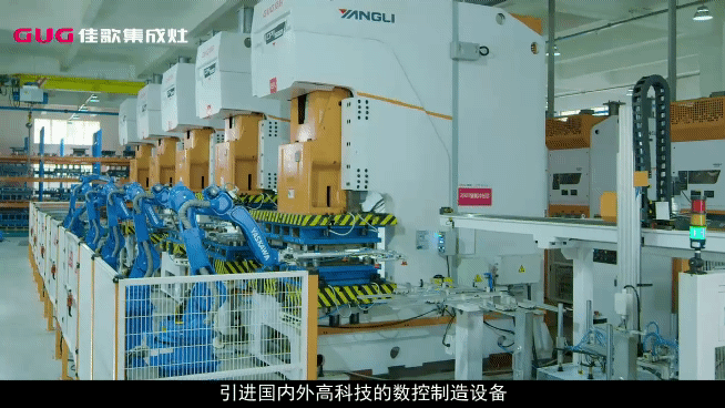 再攬大獎(jiǎng)，載譽(yù)前行！佳歌榮獲“華騰杯”集成灶消費(fèi)者喜愛十大品牌