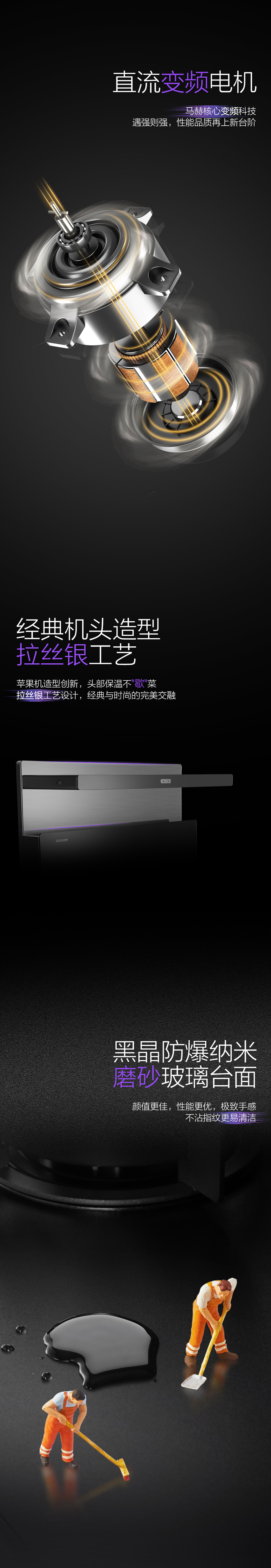 喚醒，廚房科技創(chuàng)新 | 佳歌新品X6ZK領(lǐng)航上市！