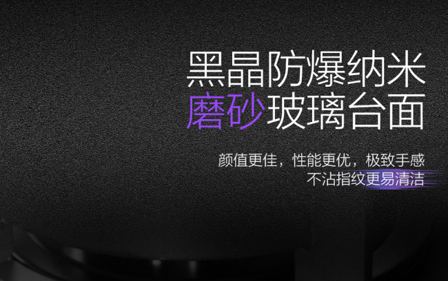 高層“佳”點料，廚房大不同！佳歌X6ZK新品來啦！