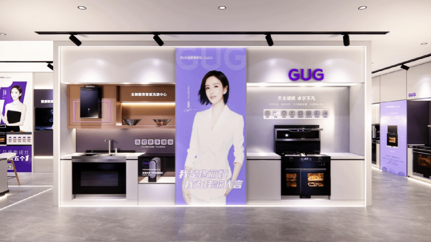 品牌賦能，全面煥新！佳歌全新SI品牌形象開(kāi)啟行業(yè)領(lǐng)航變革！