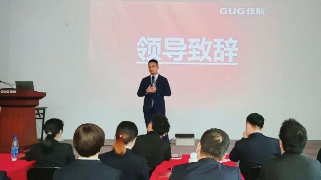 佳歌集成灶第二屆【千店大商】財(cái)富峰會(huì)啟動(dòng)會(huì)順利召開！