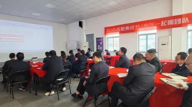 佳歌集成灶第二屆【千店大商】財(cái)富峰會(huì)啟動(dòng)會(huì)順利召開！