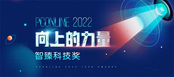 熱烈祝賀佳歌集成灶X6ZK榮獲PConline 2022智臻科技獎(jiǎng)《V選百強(qiáng)好物》獎(jiǎng)項(xiàng) 熱烈祝賀佳歌集成灶X6ZK榮獲PConline 2022智臻科技獎(jiǎng)《V選百強(qiáng)好物》獎(jiǎng)項(xiàng)