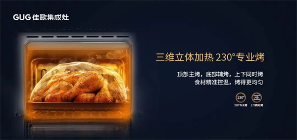 選購烤箱類產(chǎn)品大有學(xué)問，認(rèn)準(zhǔn)這三點(diǎn)不踩坑！