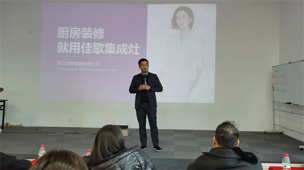 青龍?zhí)?，鴻運(yùn)當(dāng)頭！佳歌集成灶“飛鷹計(jì)劃”火熱開啟