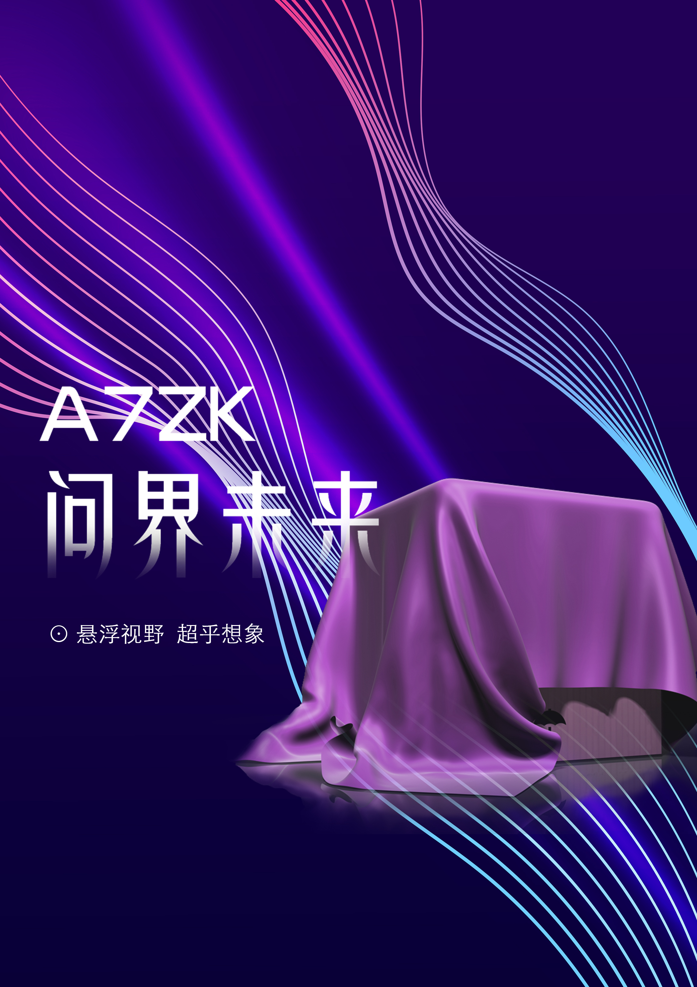 【通知】3月22日，就在這里，共襄盛舉！