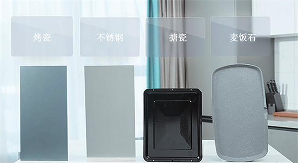 『探索解密』佳歌集成灶蒸烤箱內(nèi)膽為何選用烤瓷材質(zhì)？