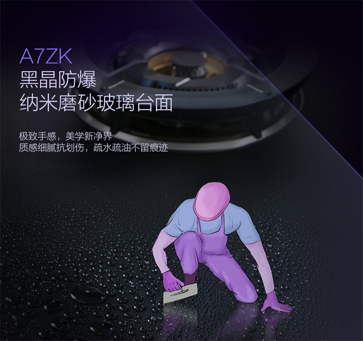 A7ZK，自然演繹科技與美學(xué)