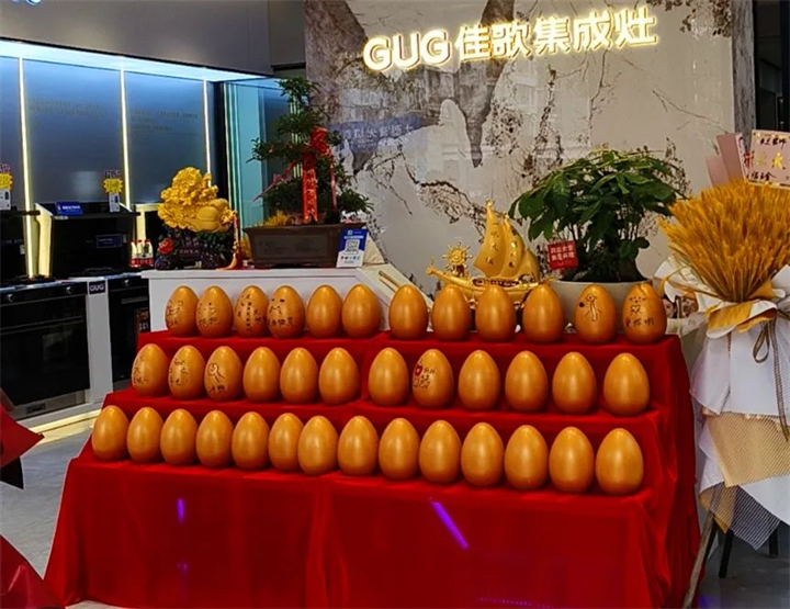 【喜報(bào)】佳歌集成灶浙江德清旗艦店盛大開(kāi)業(yè)！