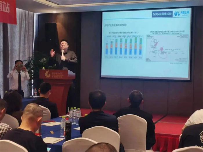 “上佳之選，乘勢(shì)高歌”佳歌集成灶·山東濟(jì)南站招商峰會(huì)圓滿成功