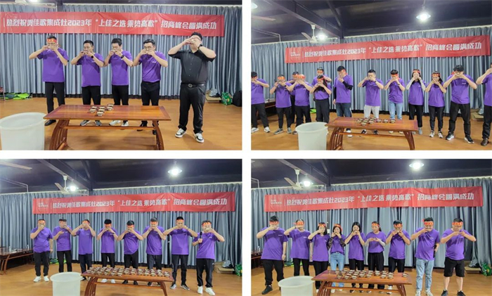 佳歌集成灶“上佳之選 乘勢高歌”招商峰會啟動會順利召開！