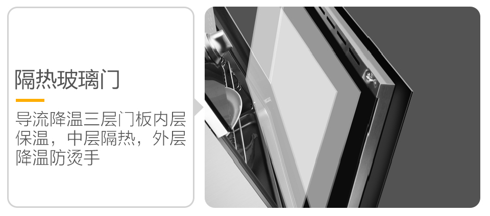 集成灶碰上熊孩子，安全問題不容忽視