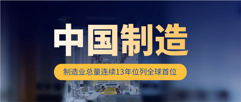鞏固制造業(yè)升級發(fā)展良好態(tài)勢，佳歌集成灶開足馬力