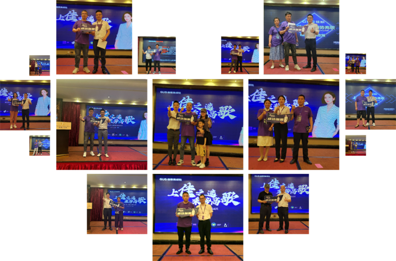 佳歌集成灶“上佳之選·乘勢(shì)高歌”線下財(cái)富峰會(huì)圓滿成功