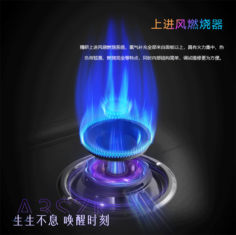 佳歌星耀系列A3SZK蒸烤一體集成灶，“灶”就美好新生活！