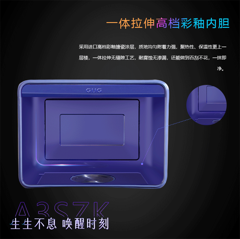 佳歌星耀系列A3SZK蒸烤一體集成灶，“灶”就美好新生活！