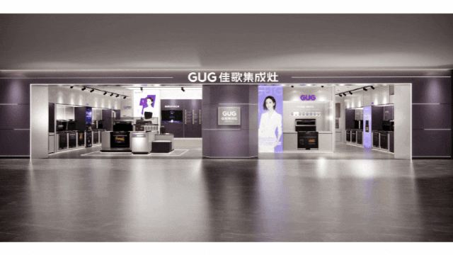 引領(lǐng)年輕化時(shí)尚潮流，佳歌集成灶圈粉“Z世代”