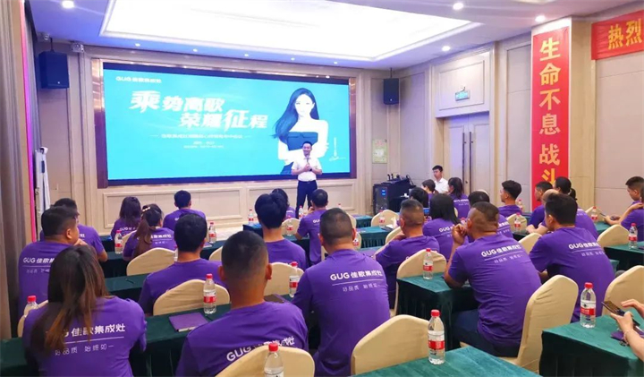 【乘勢高歌·榮耀征程】佳歌集成灶核心經(jīng)銷商年中會議順利舉辦！
