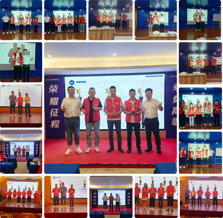 【乘勢高歌·榮耀征程】佳歌集成灶核心經(jīng)銷商年中會議順利舉辦！