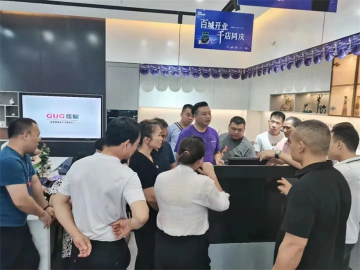 【乘勢高歌·榮耀征程】佳歌集成灶核心經(jīng)銷商年中會議順利舉辦！