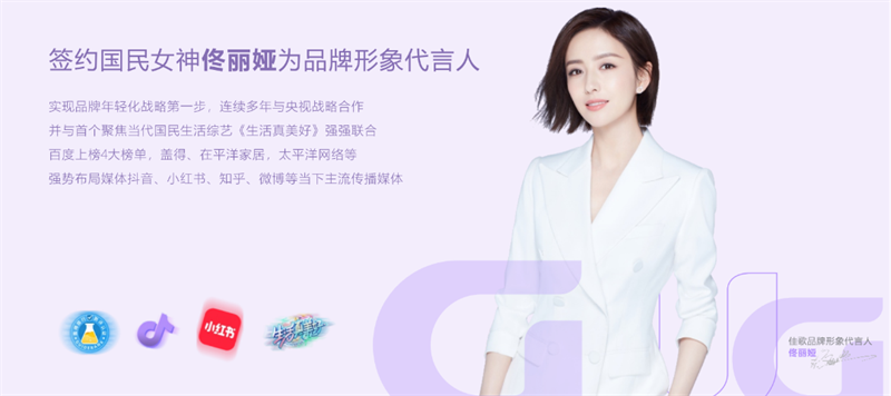 【新產(chǎn)業(yè)·大勢能】選擇佳歌的六大理由！