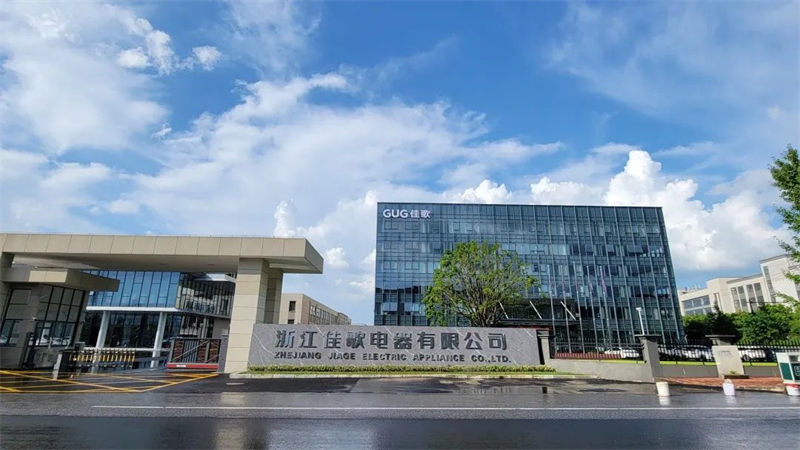 佳歌集成灶2023年【新產(chǎn)業(yè)·大勢(shì)能】全球財(cái)富盛典圓滿成功！