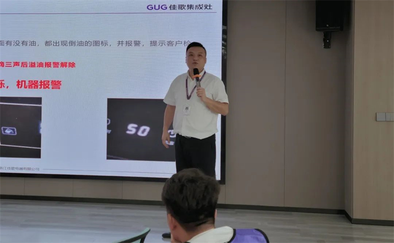 佳歌集成灶第8期“飛鷹計劃”鐵血訓練營圓滿收官