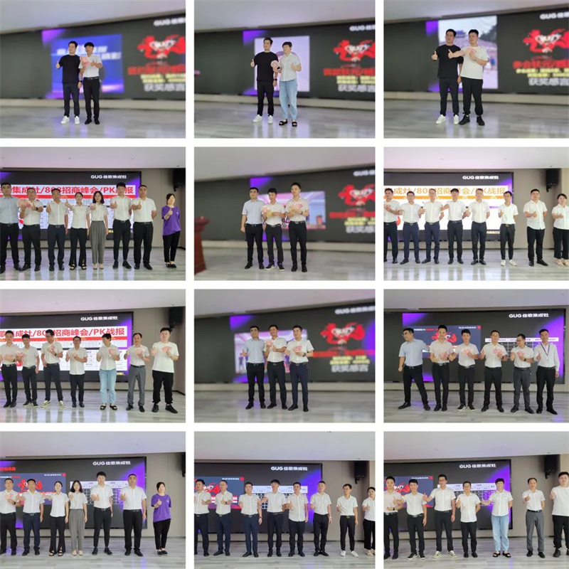 【新產(chǎn)業(yè)·大勢能】佳歌集成灶全球財(cái)富盛典總結(jié)表彰大會(huì)順利召開 【新產(chǎn)業(yè)·大勢能】佳歌集成灶全球財(cái)富盛典總結(jié)表彰大會(huì)順利召開