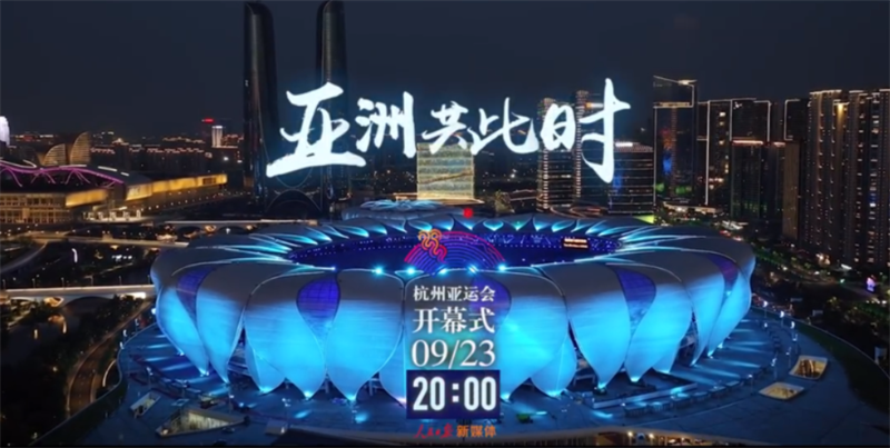 亞運(yùn)會(huì)硬核科技展現(xiàn)大國(guó)實(shí)力，另一個(gè)“賽道”佳歌也在全力以赴