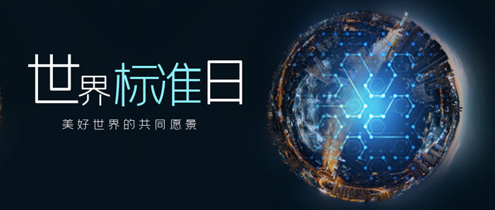 『世界標(biāo)準(zhǔn)日』佳歌集成灶：重塑行業(yè)新標(biāo)準(zhǔn)，引領(lǐng)行業(yè)新潮流