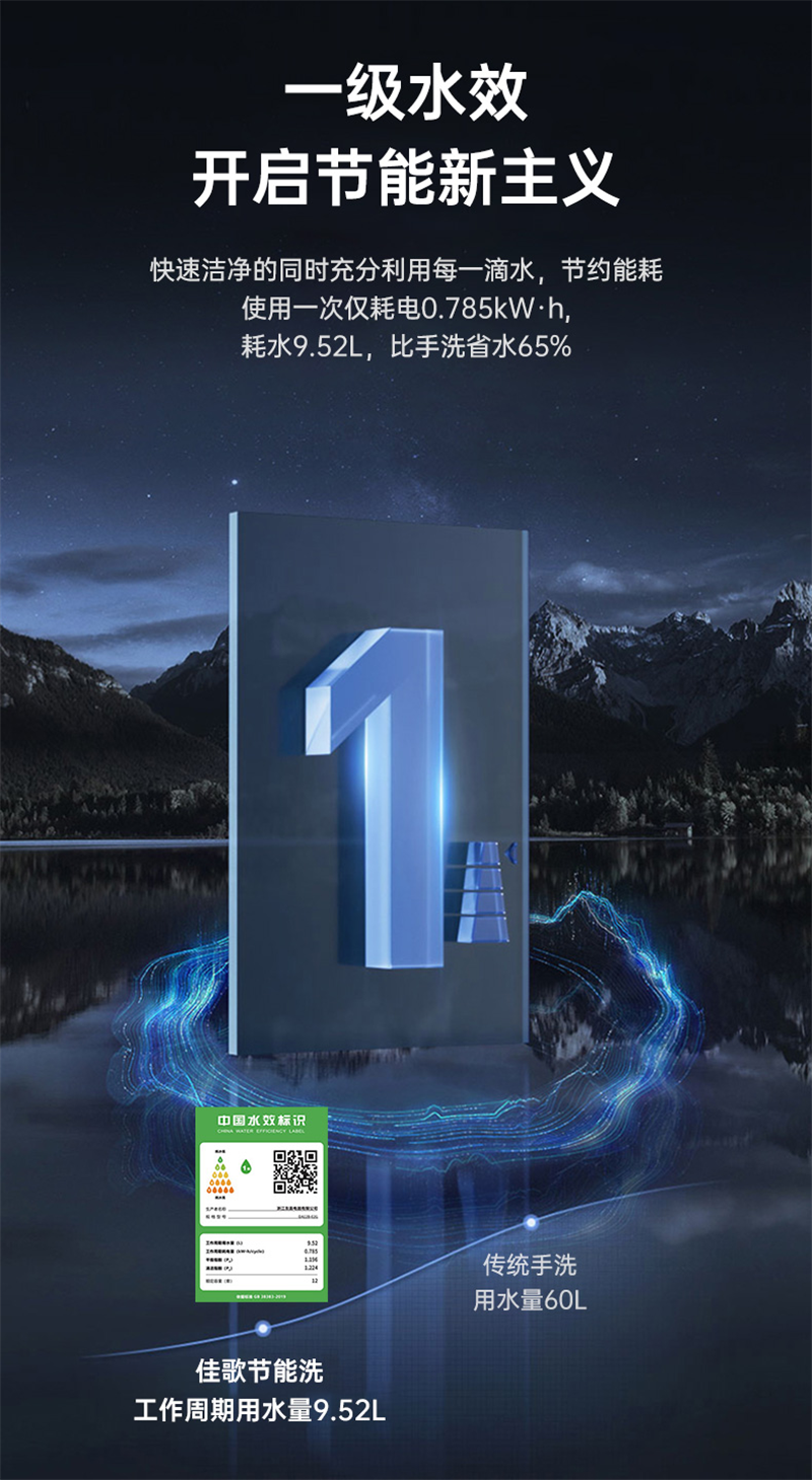 洗碗機(jī)到底值不值得入手？